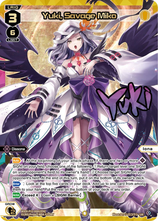 WXDi-P12-006U[EN] Yuki, Savage Miko