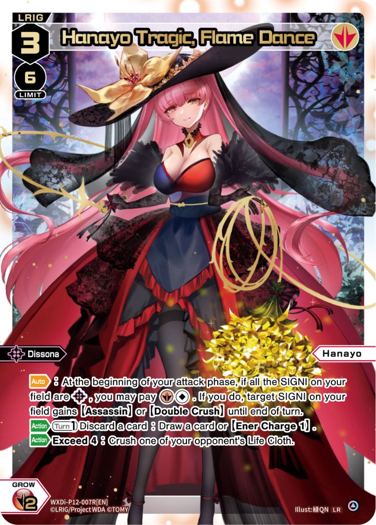 WXDi-P12-007R[EN] Hanayo Tragic, Flame Dance