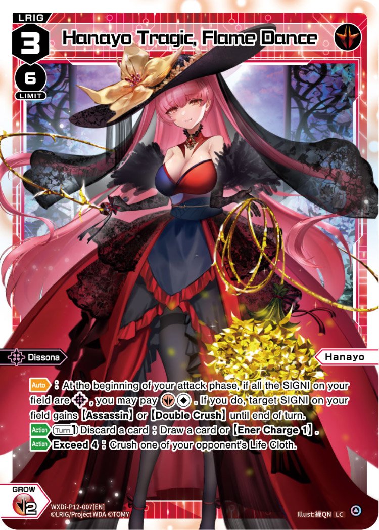 WXDi-P12-007[EN] Hanayo Tragic, Flame Dance