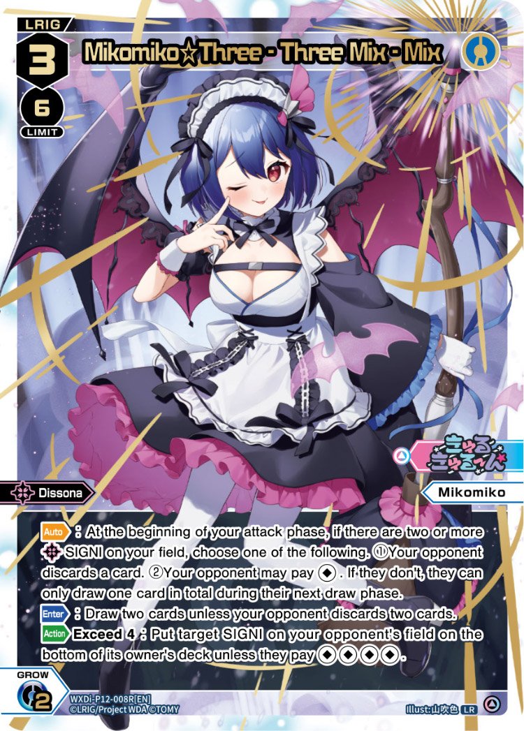 WXDi-P12-008R[EN] Mikomiko?Three - Three Mix - Mix