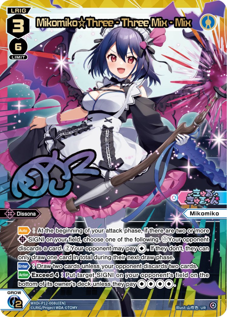 WXDi-P12-008U[EN] Mikomiko?Three - Three Mix - Mix