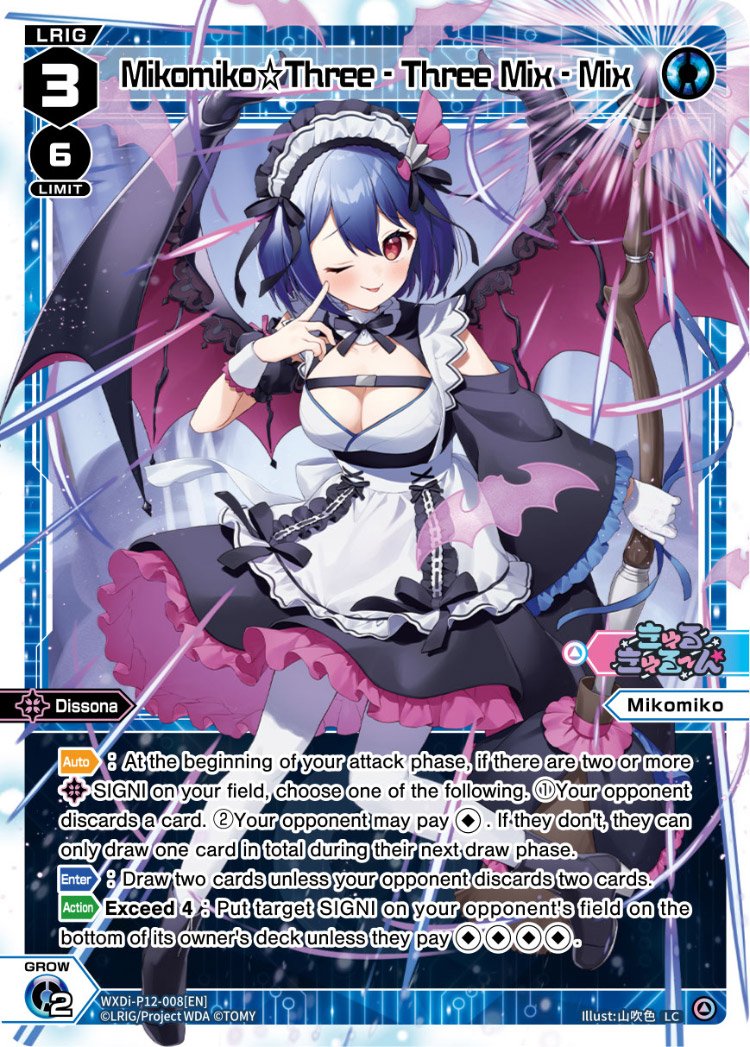 WXDi-P12-008[EN] Mikomiko?Three - Three Mix - Mix