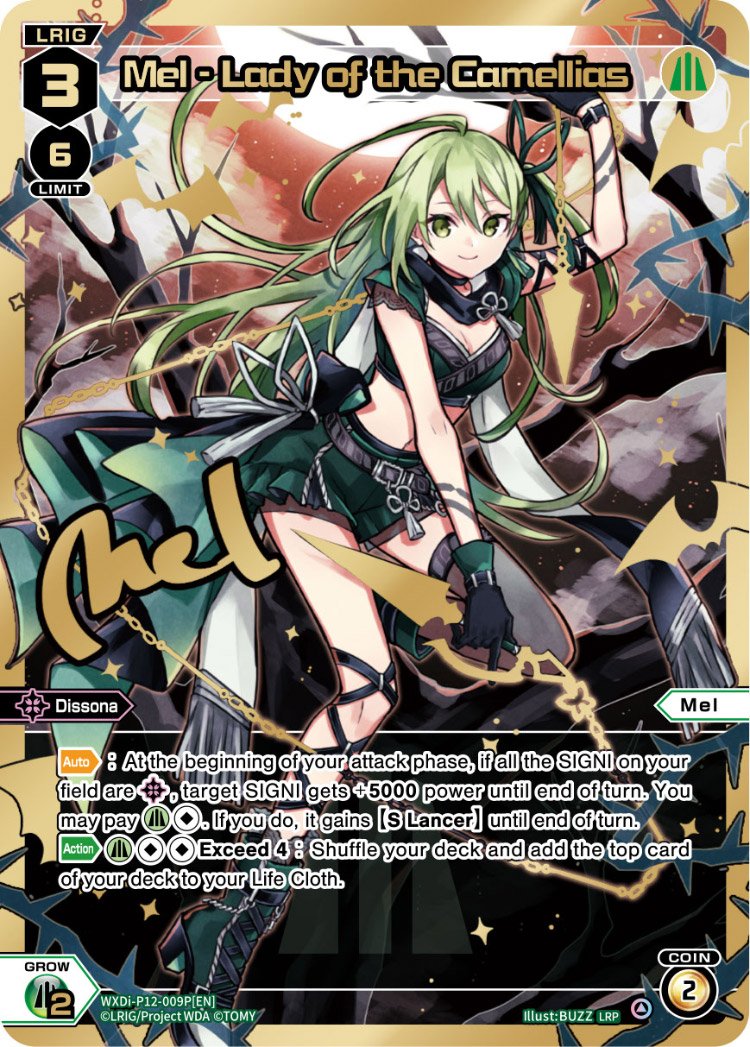 WXDi-P12-009P[EN] Mel - Lady of the Camellias