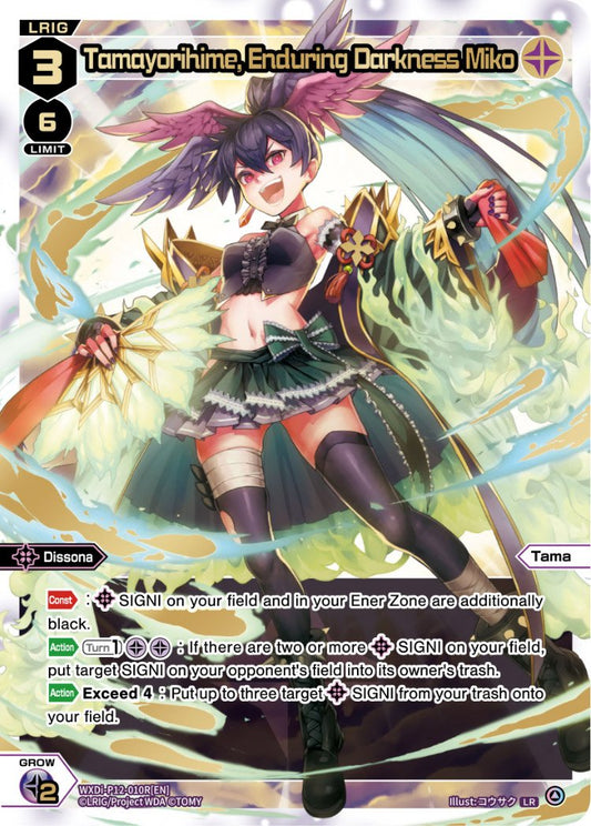 WXDi-P12-010R[EN] Tamayorihime, Enduring Darkness Miko