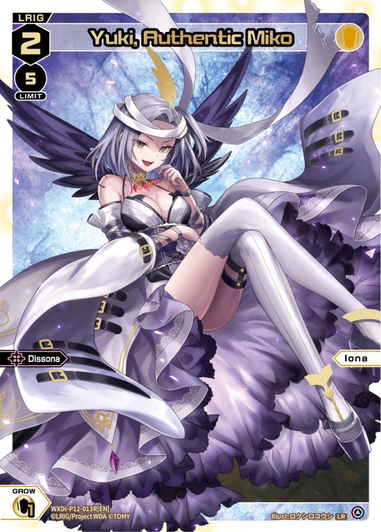 WXDi-P12-013R[EN] Yuki, Authentic Miko