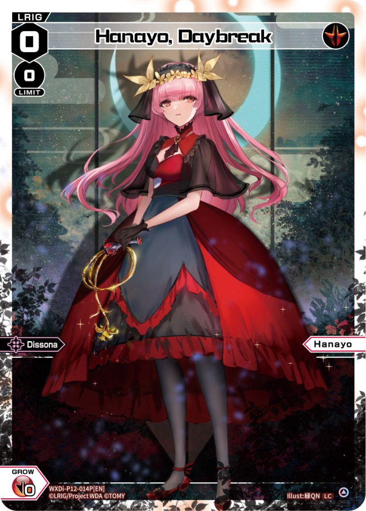 WXDi-P12-014P[EN] Hanayo, Daybreak