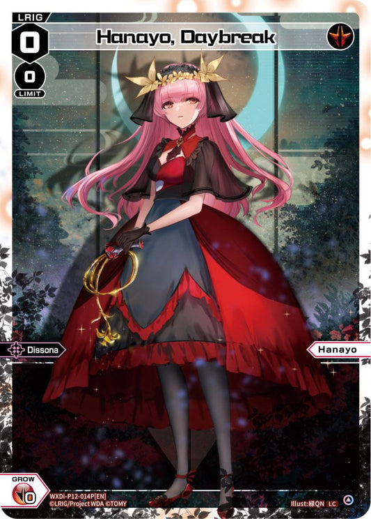 WXDi-P12-014P[EN] Hanayo, Daybreak