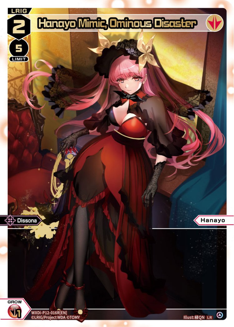 WXDi-P12-016R[EN] Hanayo Mimic, Ominous Disaster