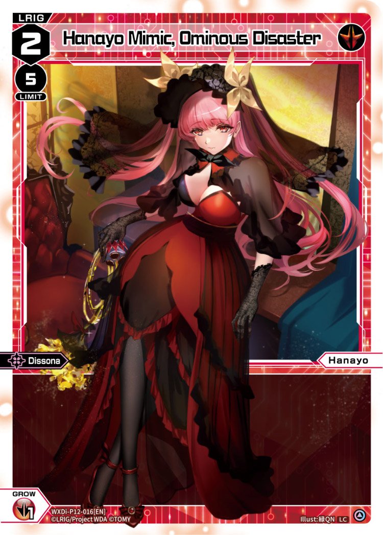 WXDi-P12-016[EN] Hanayo Mimic, Ominous Disaster