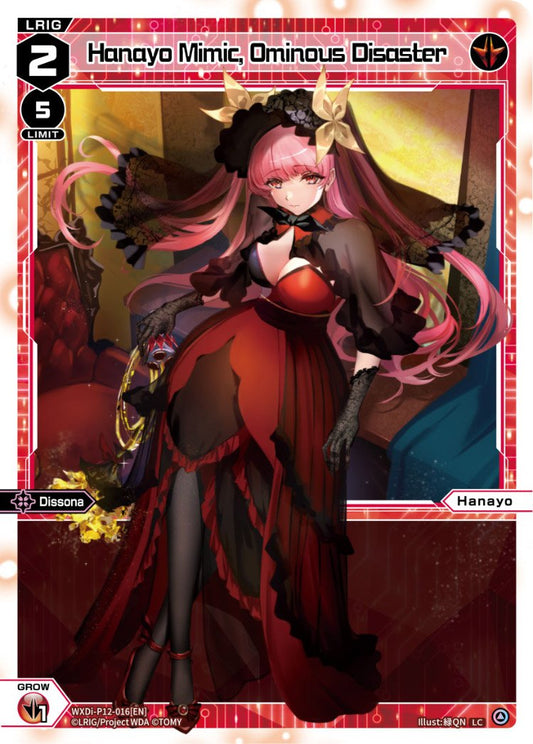 WXDi-P12-016[EN] Hanayo Mimic, Ominous Disaster