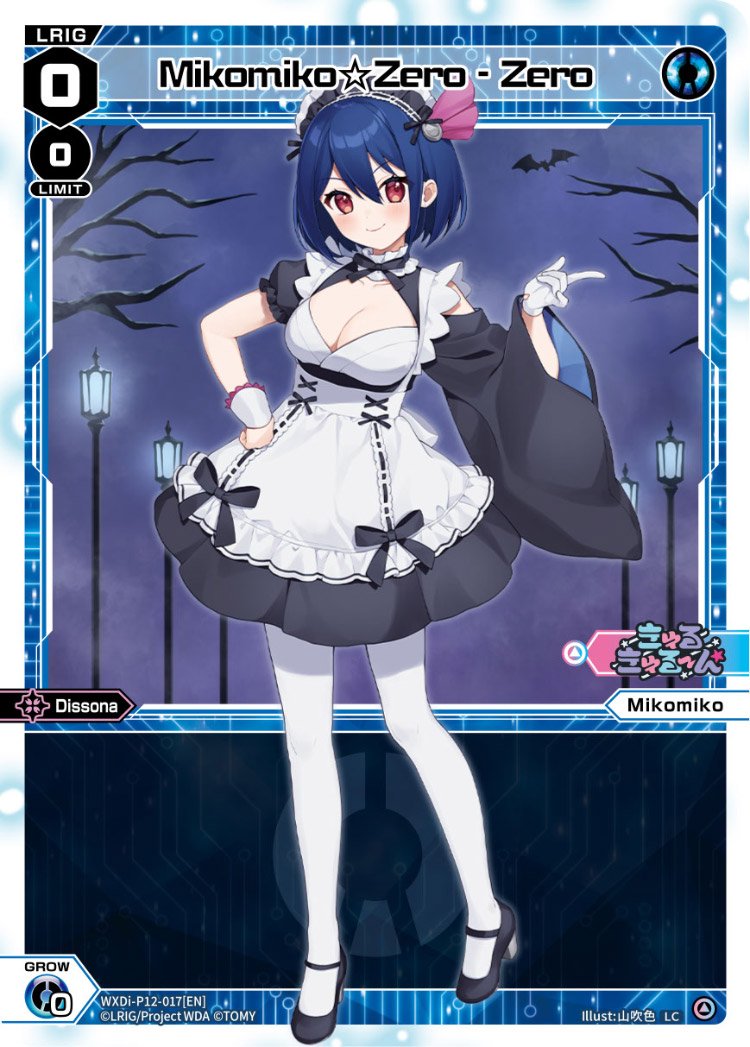 WXDi-P12-017[EN] Mikomiko?Zero - Zero