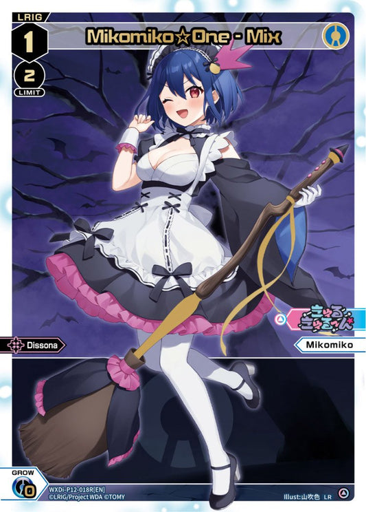 WXDi-P12-018R[EN] Mikomiko?One - Mix