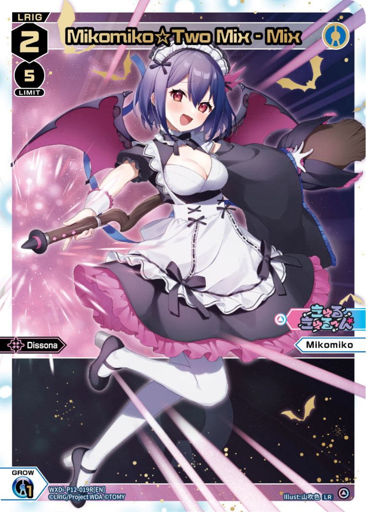 WXDi-P12-019R[EN] Mikomiko?Two Mix - Mix