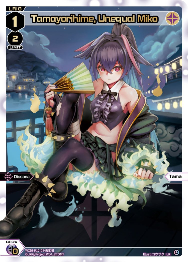 WXDi-P12-024R[EN] Tamayorihime, Unequal Miko