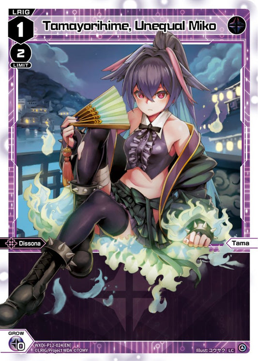 WXDi-P12-024[EN] Tamayorihime, Unequal Miko