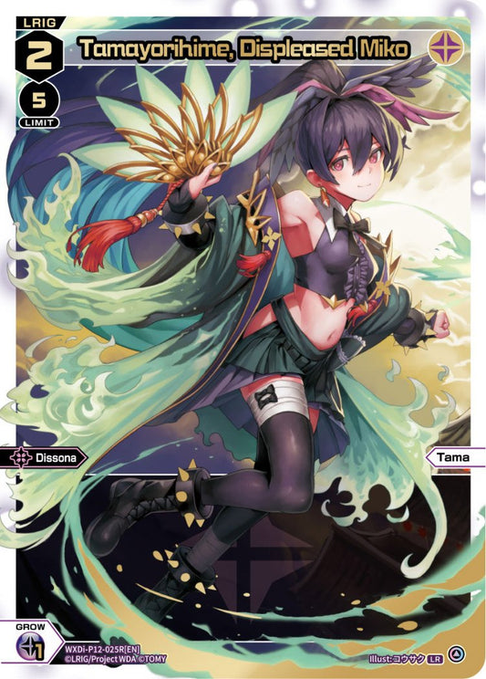 WXDi-P12-025R[EN] Tamayorihime, Displeased Miko