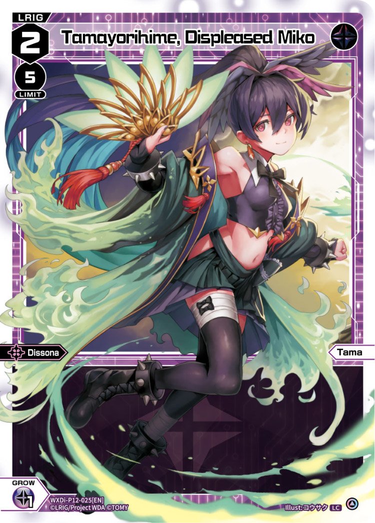 WXDi-P12-025[EN] Tamayorihime, Displeased Miko
