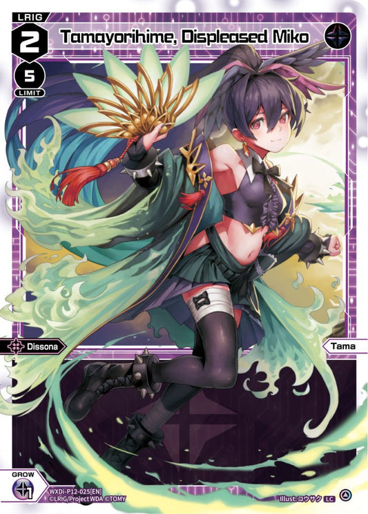 WXDi-P12-025[EN] Tamayorihime, Displeased Miko