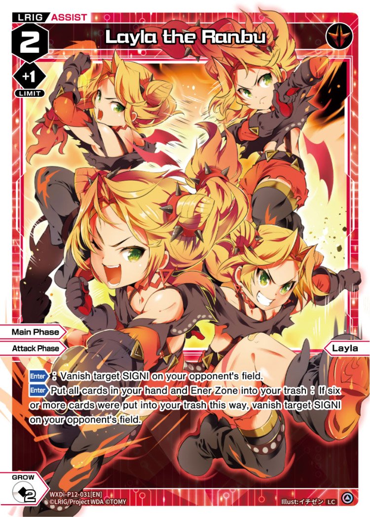 WXDi-P12-031[EN] Layla the Ranbu