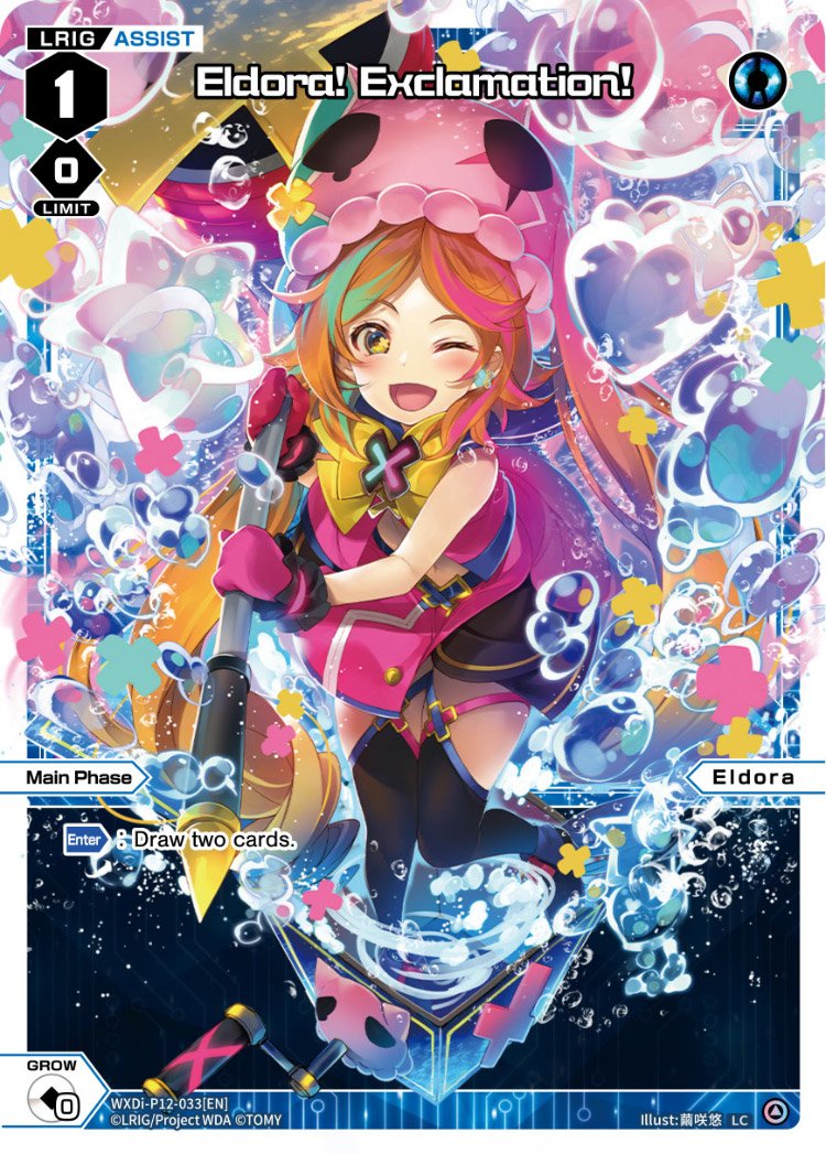 WXDi-P12-033[EN] Eldora! Exclamation!