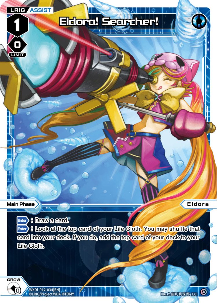WXDi-P12-034[EN] Eldora! Searcher!