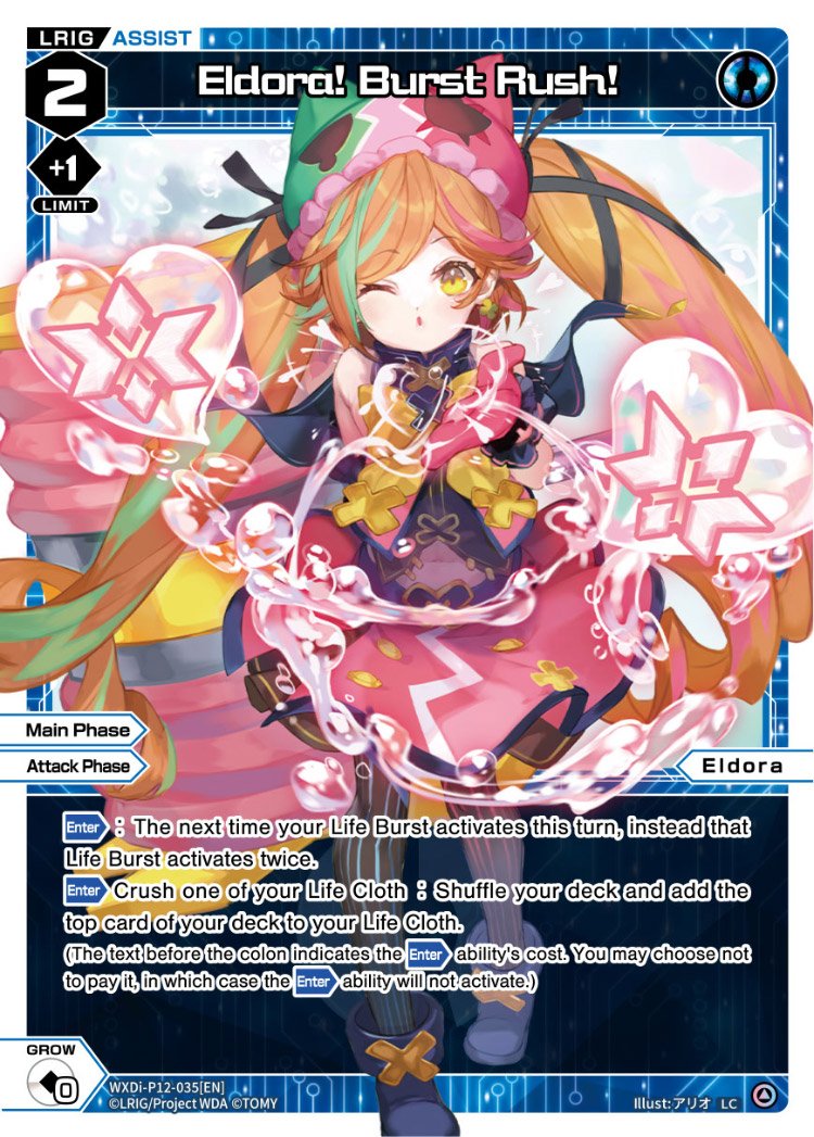 WXDi-P12-035[EN] Eldora! Burst Rush!