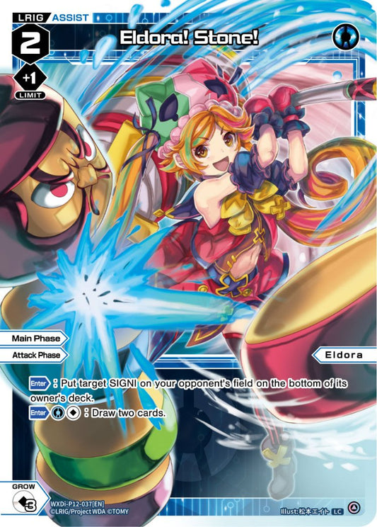 WXDi-P12-037[EN] Eldora! Stone!