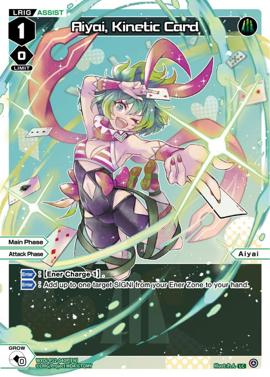 WXDi-P12-040P[EN] Aiyai, Kinetic Card