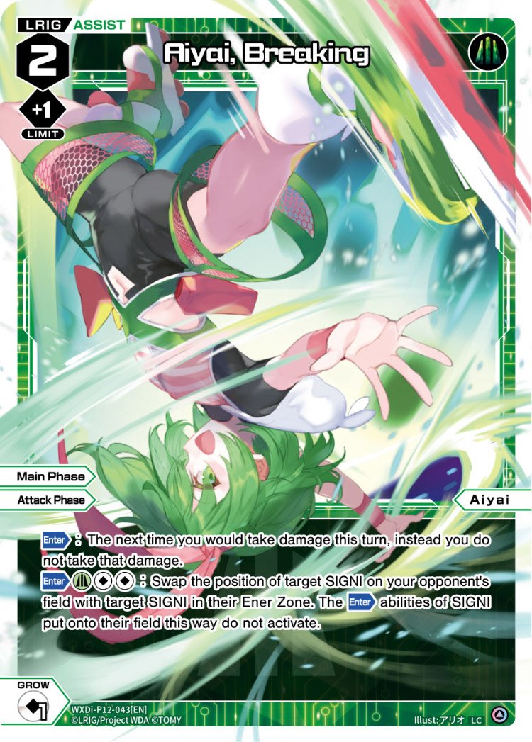 WXDi-P12-043[EN] Aiyai, Breaking