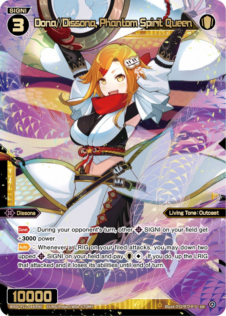 WXDi-P12-044[EN] Dona//Dissona, Phantom Spirit Queen
