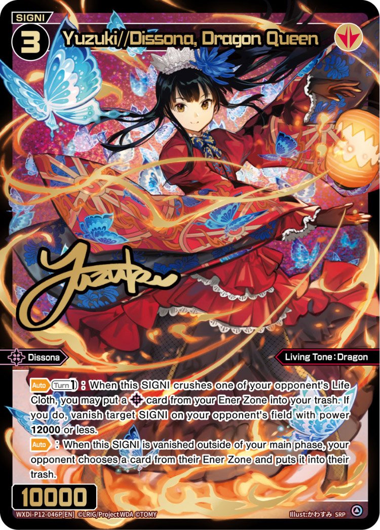 WXDi-P12-046P[EN] Yuzuki//Dissona, Dragon Queen