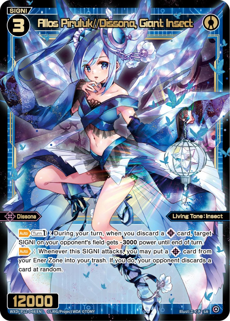 WXDi-P12-048[EN] Allos Piruluk//Dissona, Giant Insect
