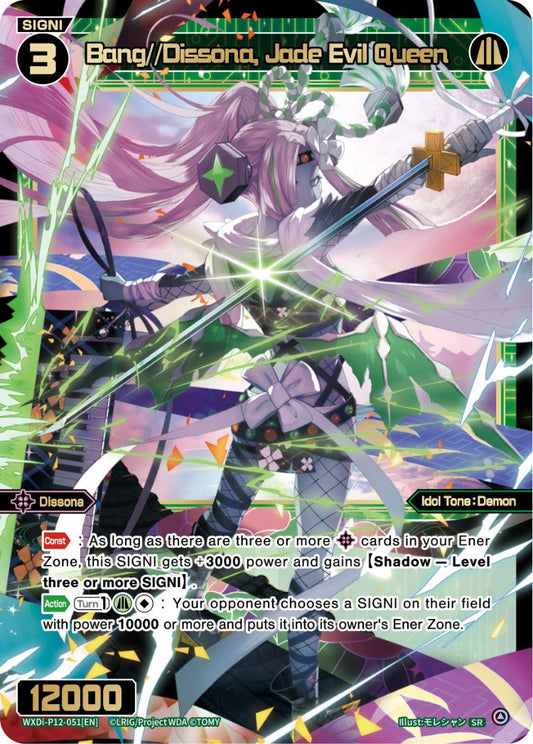 WXDi-P12-051[EN] Bang//Dissona, Jade Evil Queen