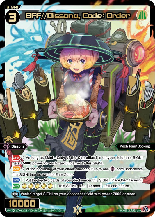 WXDi-P12-052P[EN] BFF//Dissona, Code: Order