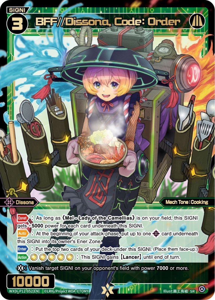 WXDi-P12-052[EN] BFF//Dissona, Code: Order