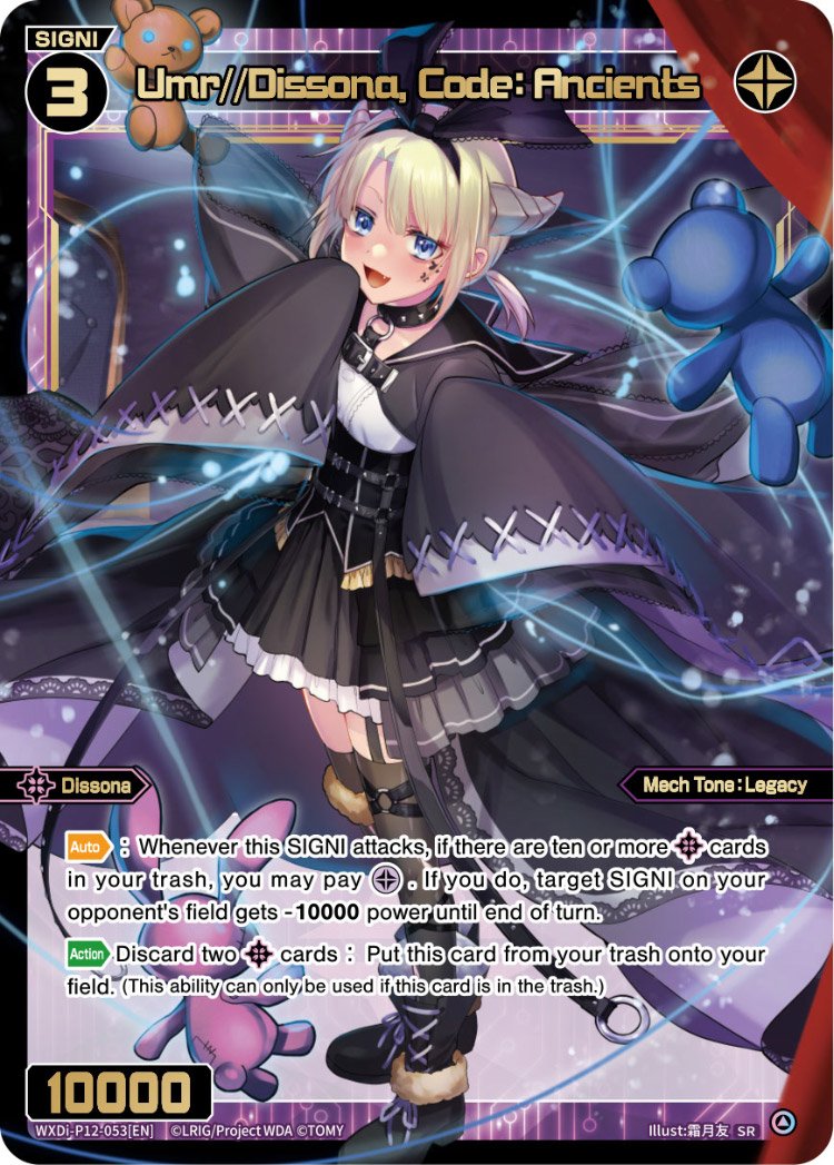 WXDi-P12-053[EN] Umr//Dissona, Code: Ancients