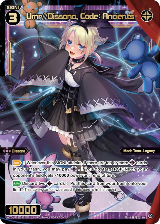 WXDi-P12-053[EN] Umr//Dissona, Code: Ancients