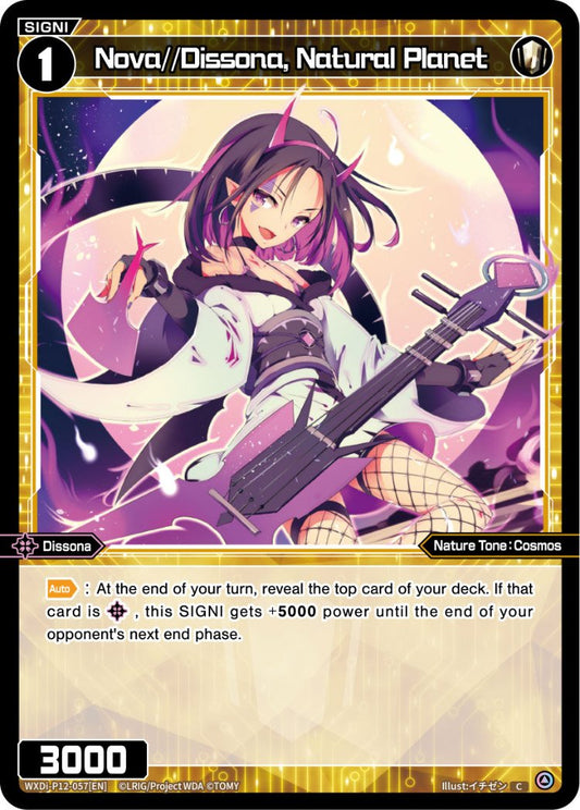 WXDi-P12-057[EN] Nova//Dissona, Natural Planet