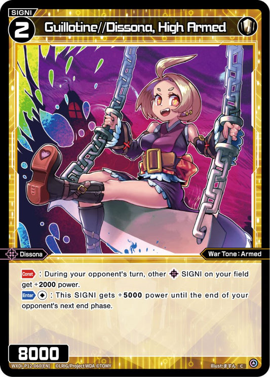WXDi-P12-060[EN] Guillotine//Dissona, High Armed