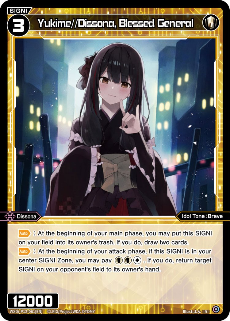 WXDi-P12-061[EN] Yukime//Dissona, Blessed General