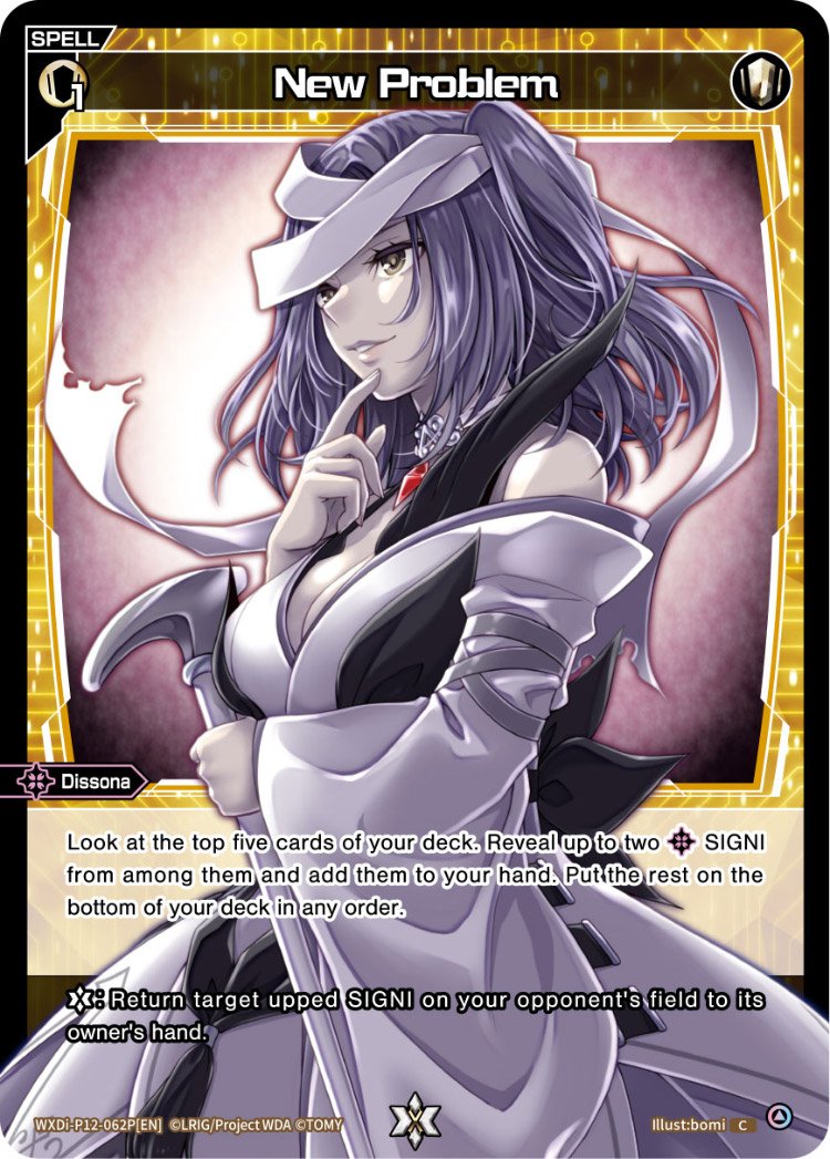 WXDi-P12-062P[EN] New Problem