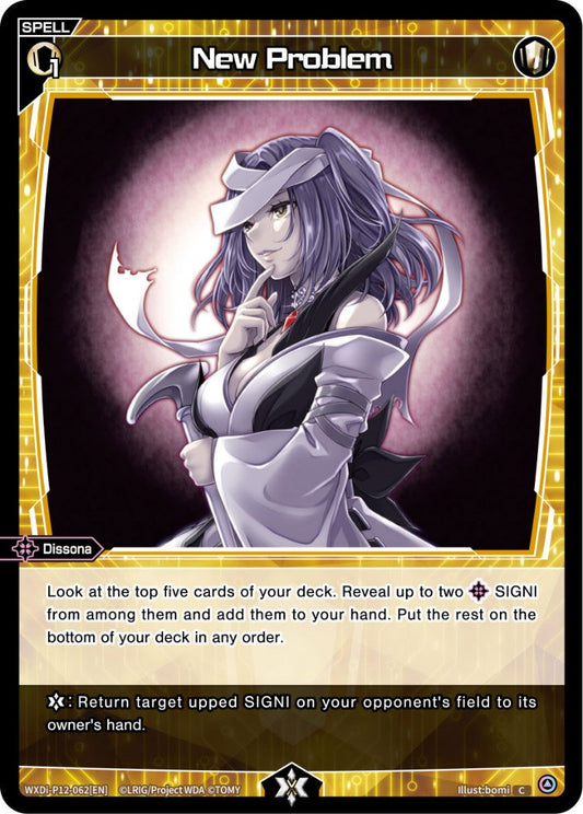 WXDi-P12-062[EN] New Problem