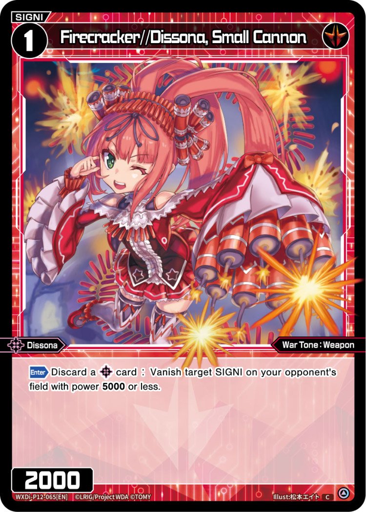 WXDi-P12-065[EN] Firecracker//Dissona, Small Cannon