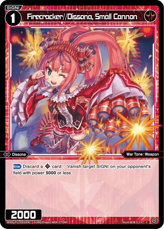 WXDi-P12-065[EN] Firecracker//Dissona, Small Cannon