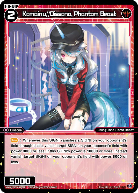 WXDi-P12-067[EN] Komainu//Dissona, Phantom Beast