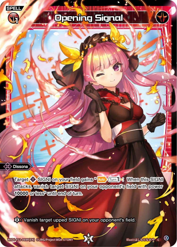 WXDi-P12-069P[EN] Opening Signal