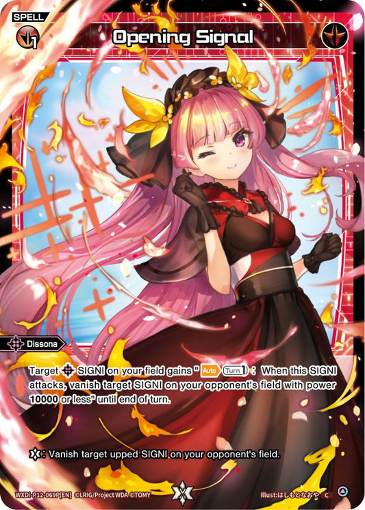 WXDi-P12-069P[EN] Opening Signal