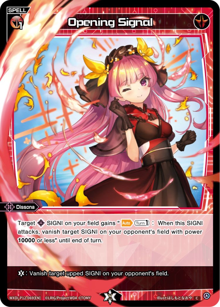 WXDi-P12-069[EN] Opening Signal