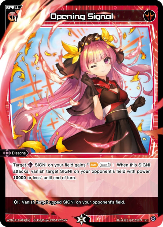WXDi-P12-069[EN] Opening Signal