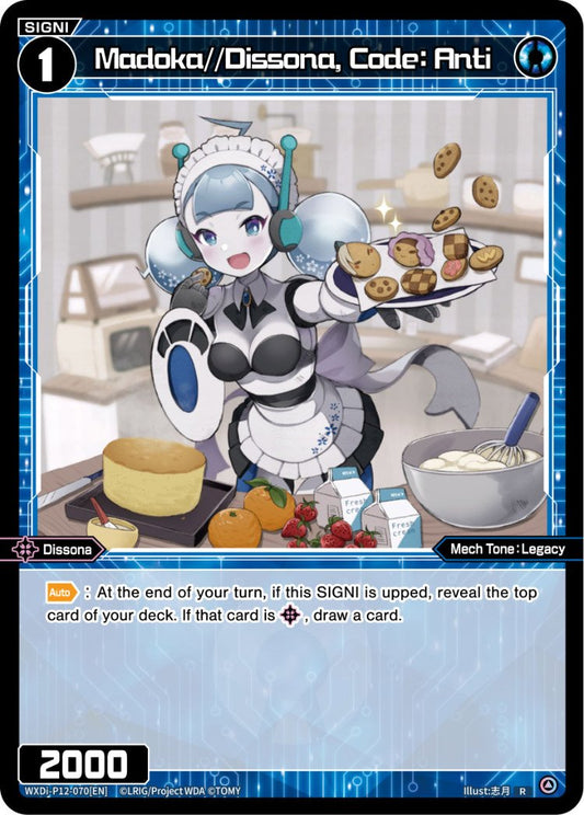 WXDi-P12-070[EN] Madoka//Dissona, Code: Anti